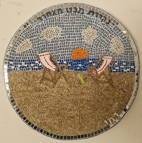 אדיר מסיקה — לזכרו