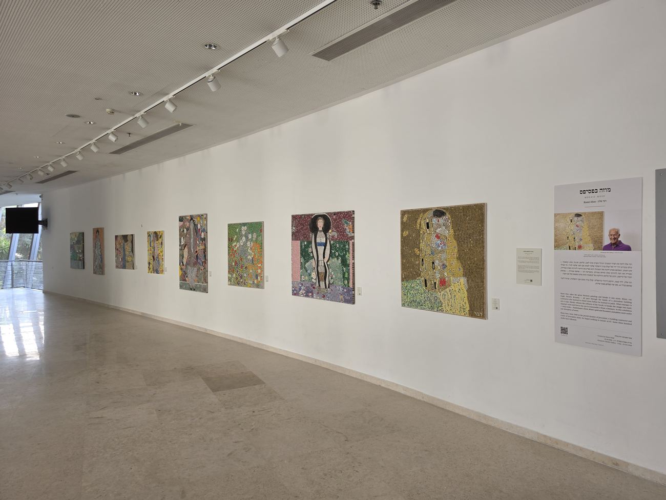 הקיר המתעקל, וסדרת המחוות לקלימט נסוגה אל לוח דבר האוצר